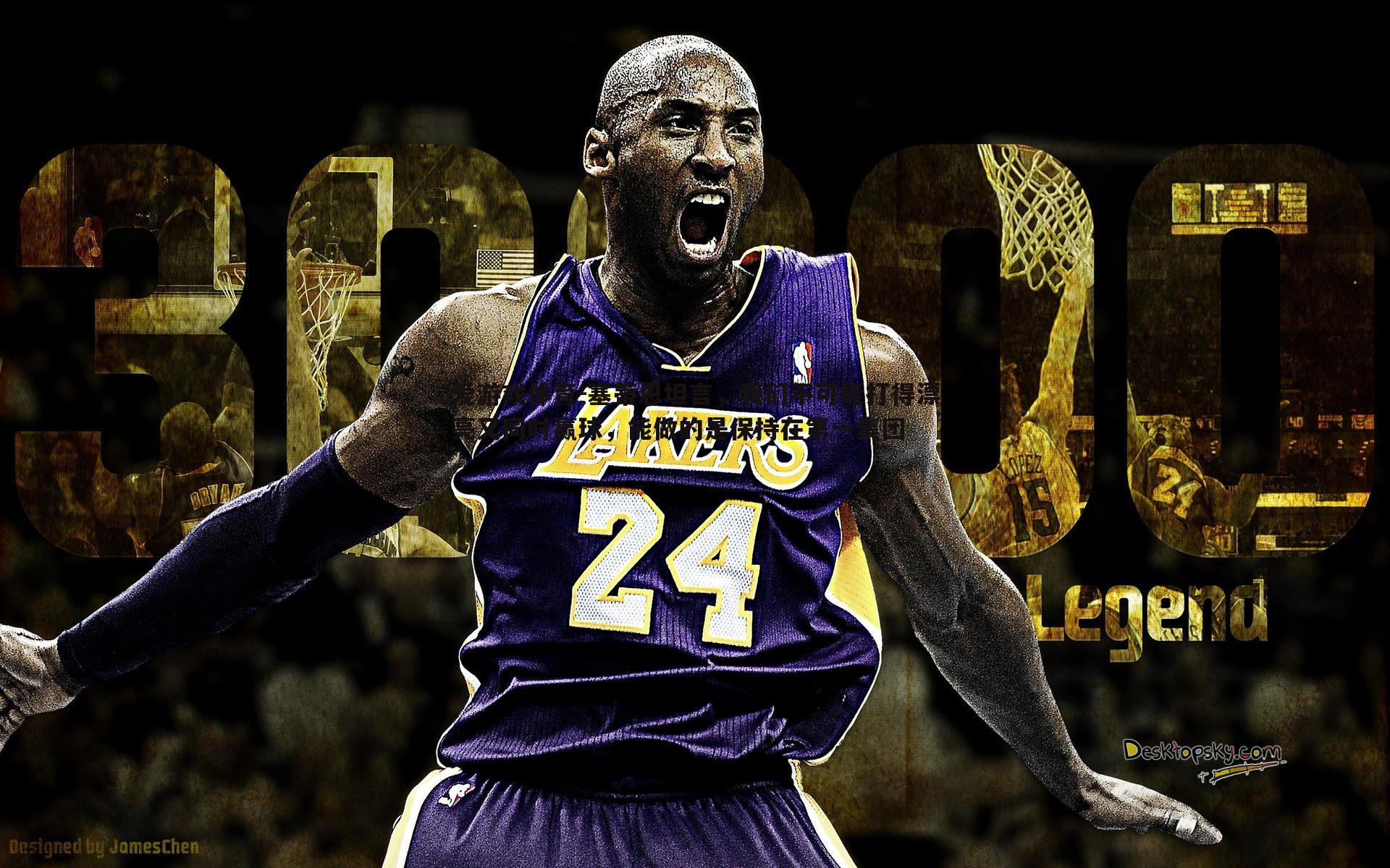 塞蒂恩坦言，我们不可能打得漂亮又同时赢球，能做的是保持在第一集团